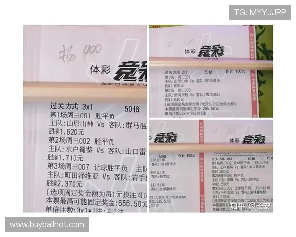 最新竞彩足球胜平负赔率变化趋势及专家推荐全方位解析 最新竞彩足球胜平负赔率变化趋势及专家推荐全方位解析