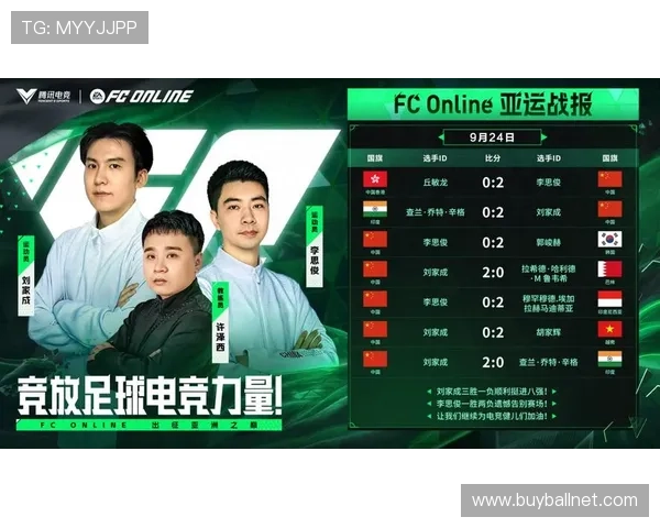 皇冠电竞足球直播高清回放功能让你随时回看精彩比赛不遗漏任何细节