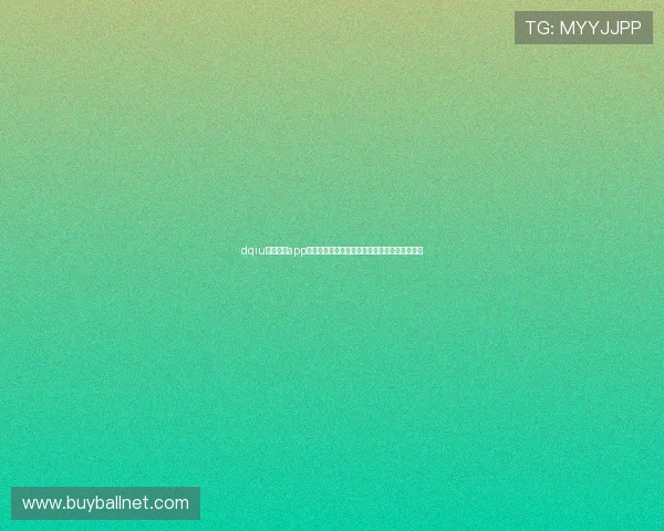 dqiu斗球直播app带你全方位掌握世界杯赛事最新动态与精彩瞬间