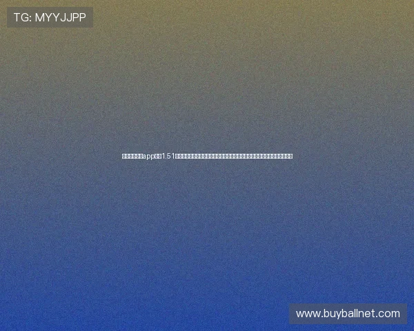 斗球体育直播app官网1.51版本为世界杯粉丝提供高清直播、赛事资讯和实时比分，打造一站式观赛体验